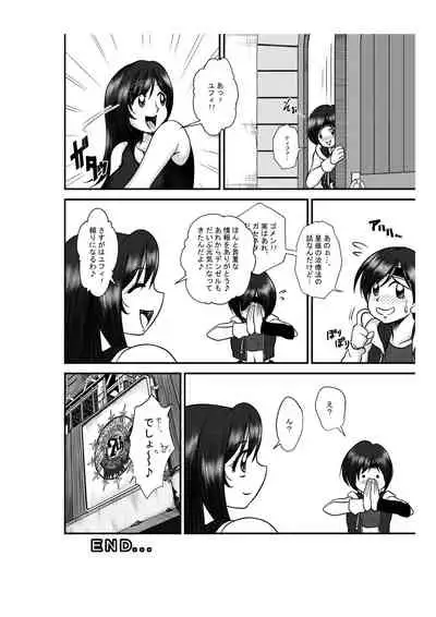 [Premium Lockhart] Premium Lockhart T (Final Fantasy VII)