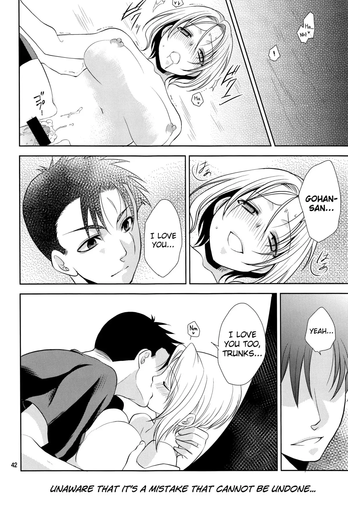 Soshite Boku wa Sono Suisen ni Miirareta.