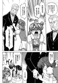 [Shimamoto Harumi] Chocolate Melancholy 3