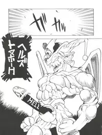 (C46) [Tarako Koubou (Takuma Tomomasa)] PSYCHO-DELICIOUS Vol. 7 (Various)