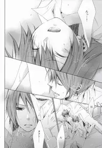 (C79) [Agape (Kirikuchi Karashi)] Limit (Star Driver: Kagayaki no Takuto)