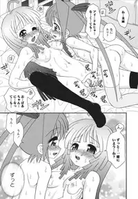 [Yamazaki Umetarou] Chidol meister