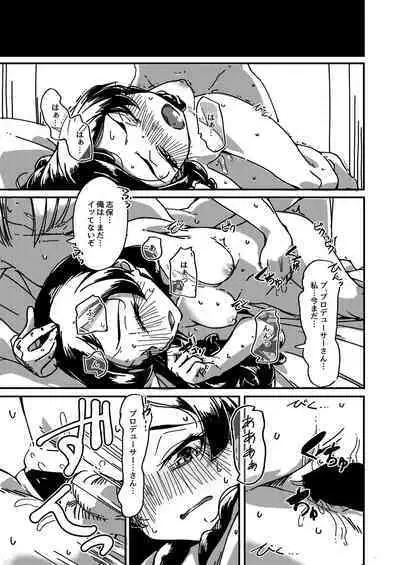 Kuroneko no Kyouji + Aruhi no Kuro Usagi