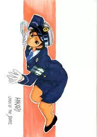 [Union Of The Snake (Shinda Mane)] HIKARI