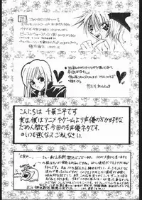 (C53) [METAL (Various)] MODEL SPECIAL 6 (Various)