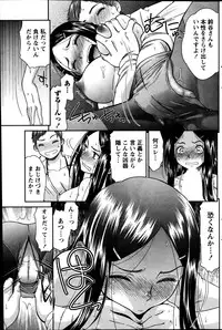 Monthly Vitaman 2014-03