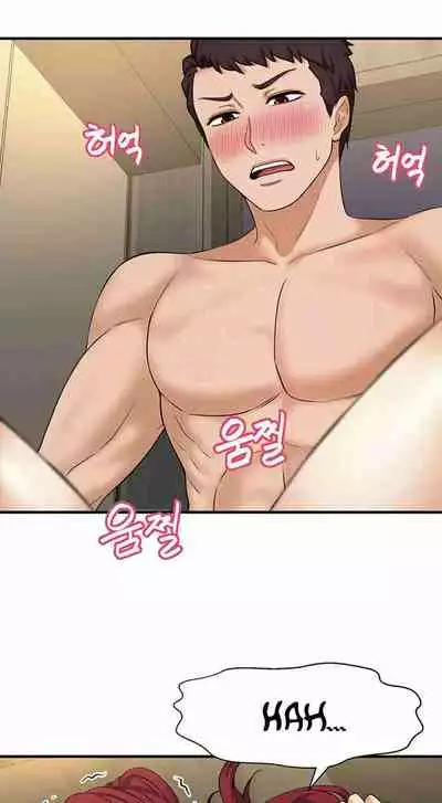 I Want To Know Her Ch.10?