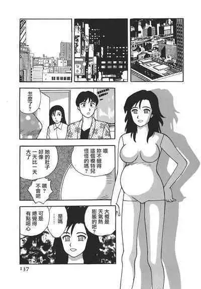 Makuhiru Yumeko | 夢子的異色世界