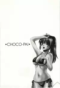 [Pon Takahanada] Choco Pa! vol.01