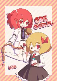 [MILKPOP (Rekishitai Hoonoji)] Rudy Liliy (Touhou Project) [Chinese] [LOK個人漢化] [Digital]