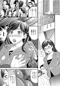 [Sugar Milk] OrgaMusume [Digital]