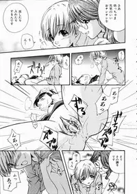 COMIC AUN 2003-10 Vol. 89