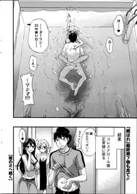 Action Pizazz Special 2014-08