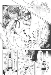 [OSHABAN (Sasahiro)] Deremas Matome II (THE IDOLM@STER CINDERELLA GIRLS) [2018-08-20]