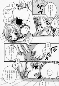 [73feti (Hinoe Nami)] ULTRA PIECE (One Piece)