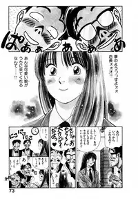 [Iogi Juichi] 13 Carat no Koi