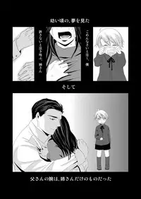 [Nengaranenjuu] DESIRE [Digital]