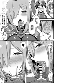 Aku no Onna Kanbu Slime Lady no Yuuwaku