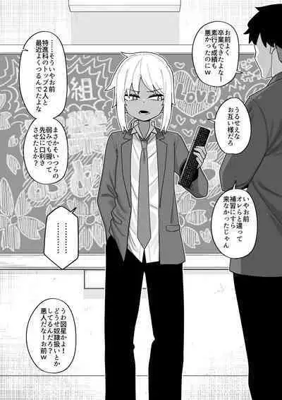 Hidoimeniau Otokonokotachi vol.5