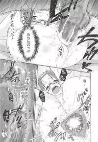 [Dantetsu] Itazura Time