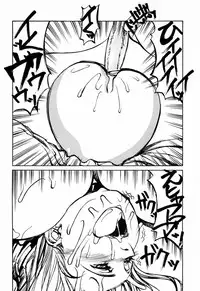 [Shiromi Kazuhisa] Kesho Kuzushi