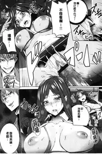 [OUMA] Hitozuma Kyoushi Kari - Horny wife Teacher Fuck! | 人妻教師狩獵 [Chinese]