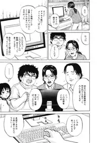 [Kawady MAX] Loli Abuse