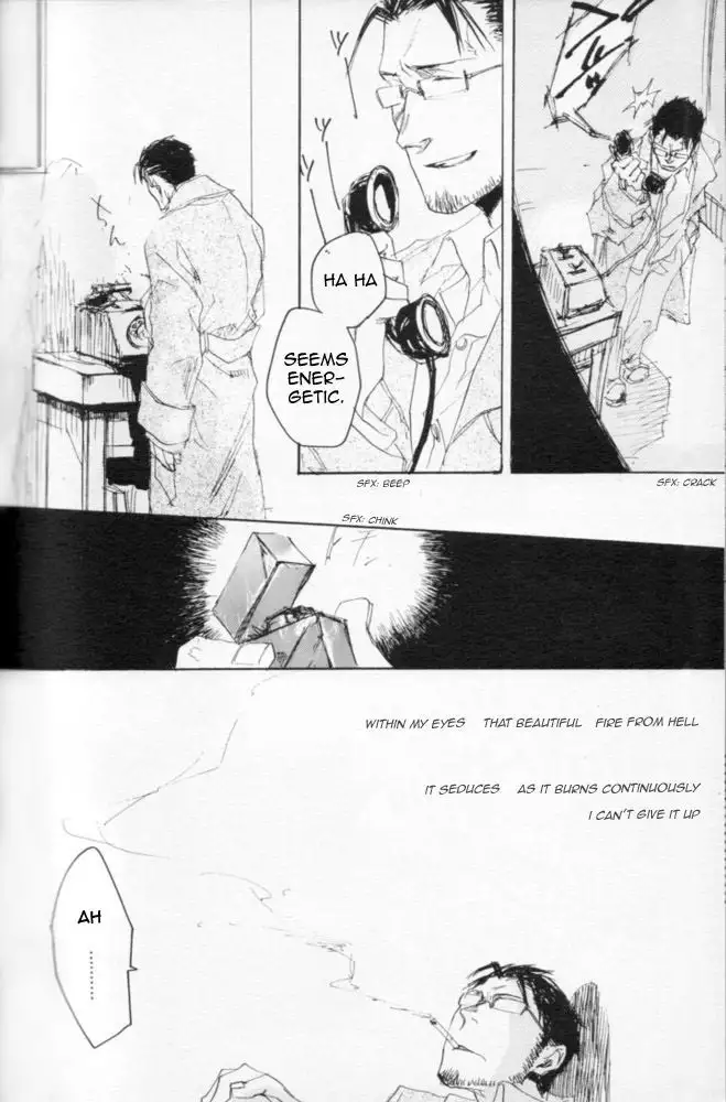 Zankyou, Kieru made - English