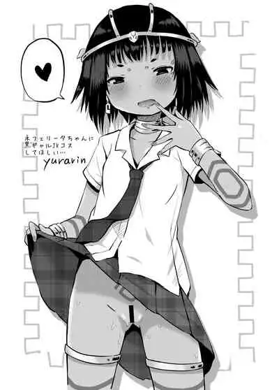 [Hikaru Kuwagatamushi (Kazuma)] Golden Tamasui Devil [Digital]