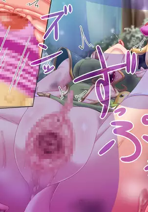 聖剣触手5～聖姫陥落～