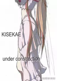 [Earl LUMINES] PAIN ABSORBER 10