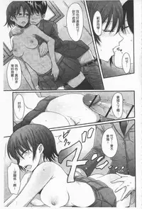 [Nakasone Haiji] Girl's Heaven | 女孩子們的天堂 [Chinese]