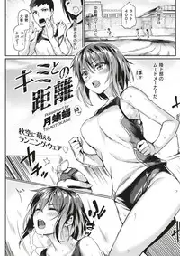 COMIC Kairakuten BEAST 2017-11 [Digital]