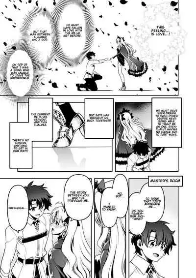 [URAN-FACTORY (URAN)] Romance Again (Fate/Grand Order) [English] [Gondis] [Digital]