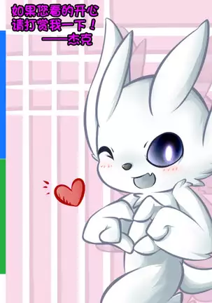 Railgun Loses to Nobodies 2