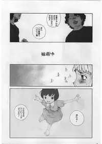 [Tamaoki Benkyo] Hard Acme