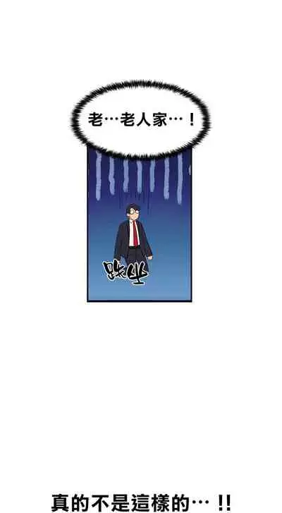 王的土豆 01 Chinese