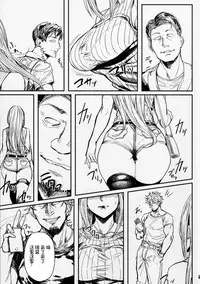 Special EXtra FRIEND SeFrie Tsuma Yukari Vol.01