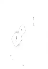 (C60) [LIFE LIKE "rie"] Classical (Kanon)