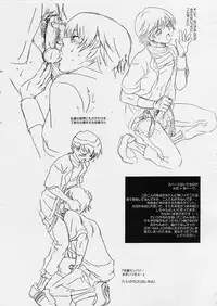 (Shotaket 8) [Haniwa Mania (Pon Takahanada)] Chou Major Kyuu (Major)