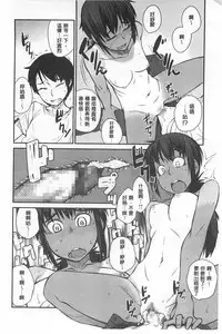 [Shimimaru] QUEENS GAME [Chinese]