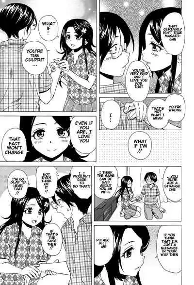 Fushidara na Ani Imouto - Loose Brother and sister