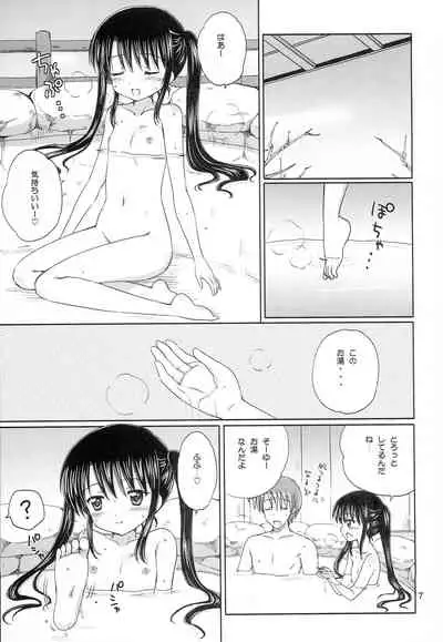 DG - Daddy’s Girl Vol. 8