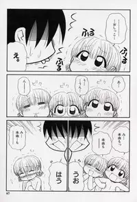 [Panic Attack] Otona ni Naru Jumon vol.2