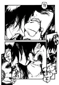 [Heisei Romanticism (Miwa Hitomi)] Nageki no Jeremiah (Hellsing)