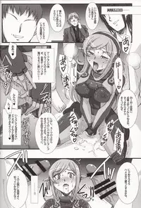 (COMIC1☆8) [H.B (B-RIVER)] Inexhaustible pleasure (Gundam Build Fighters)