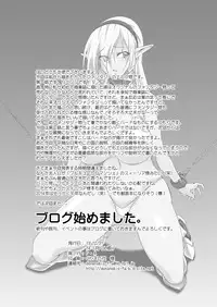 [F.A (Honoutsukai)] Dorei Kishi Stia I [Digital]