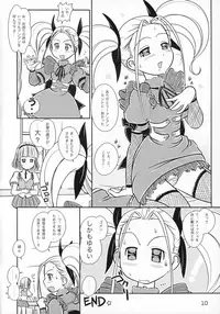 (C71) [SOLEX (TOKU, Sanomako)] RURIMIX SP6 (Martian Successor Nadesico)