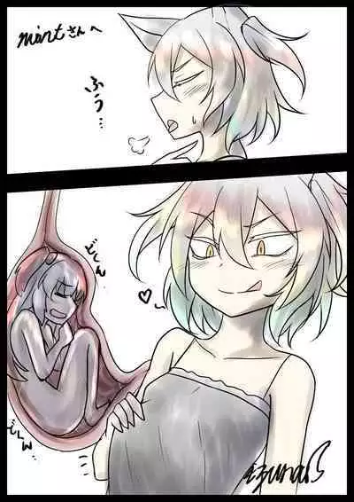 [izunacraft712] Yoso no ko wo marunomi ni shiteshimau youko