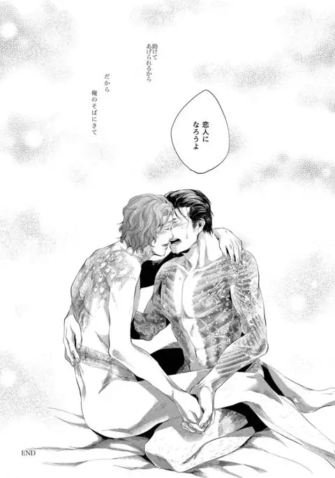 Sounan Zen Sairoku-shuu